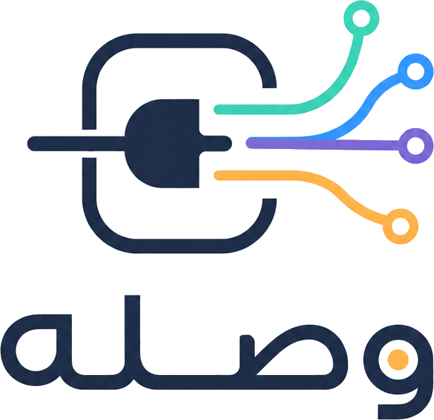 وصلة